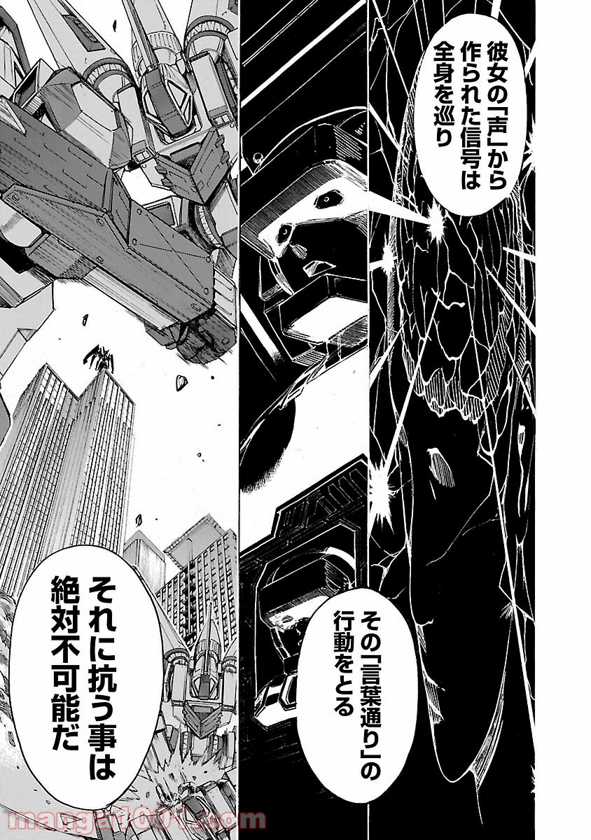 P11