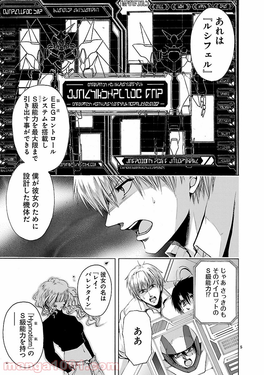 P5