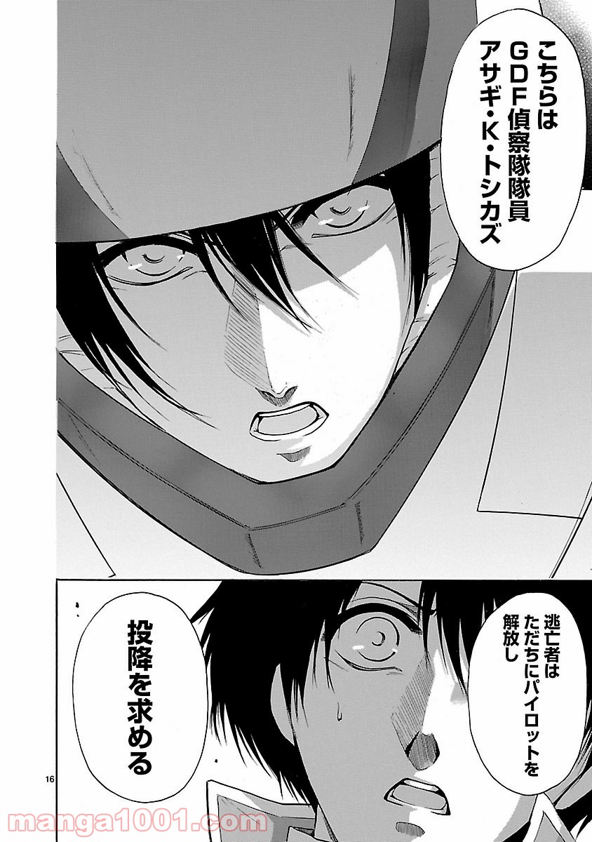 P16