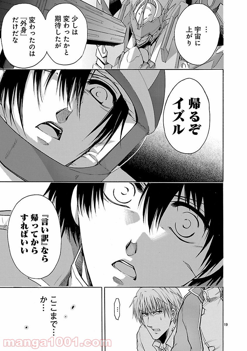 P19