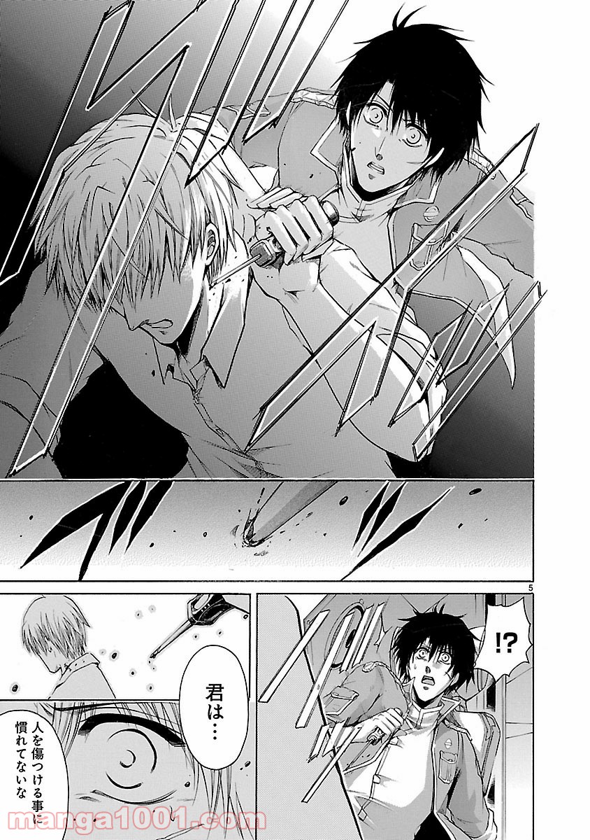 P5