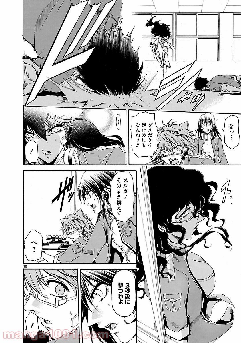 P16