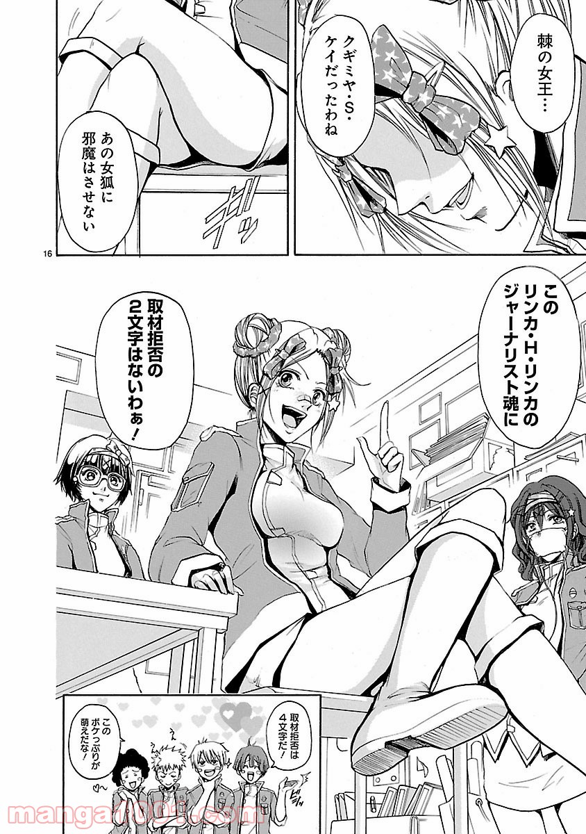 P16