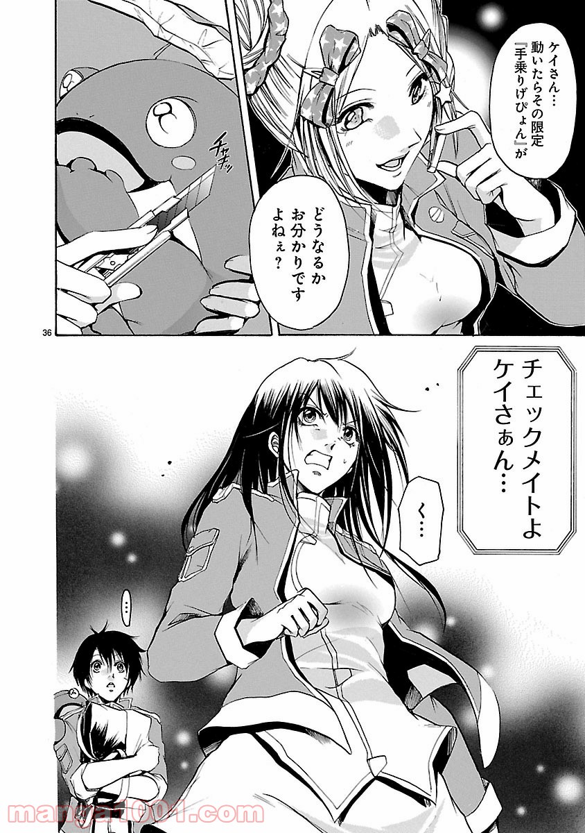 P36