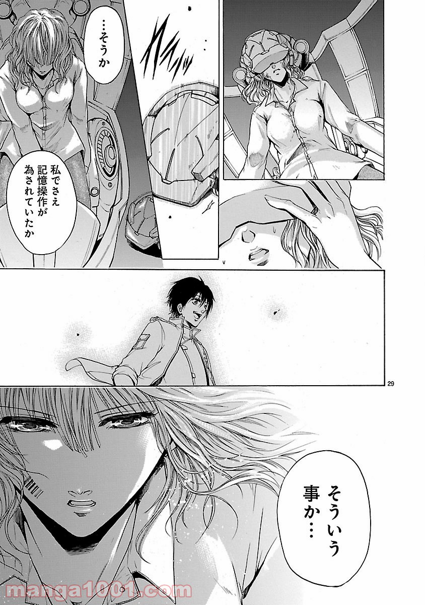P29