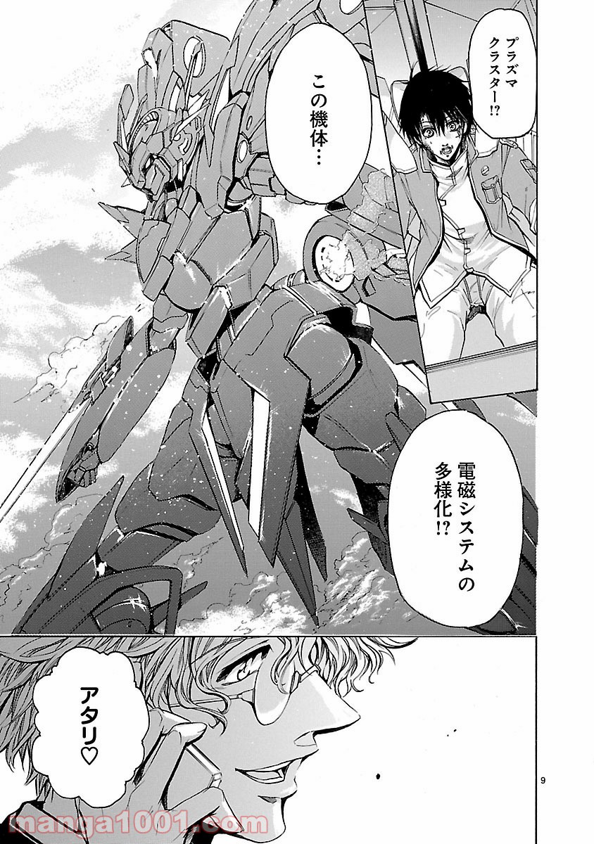 P9