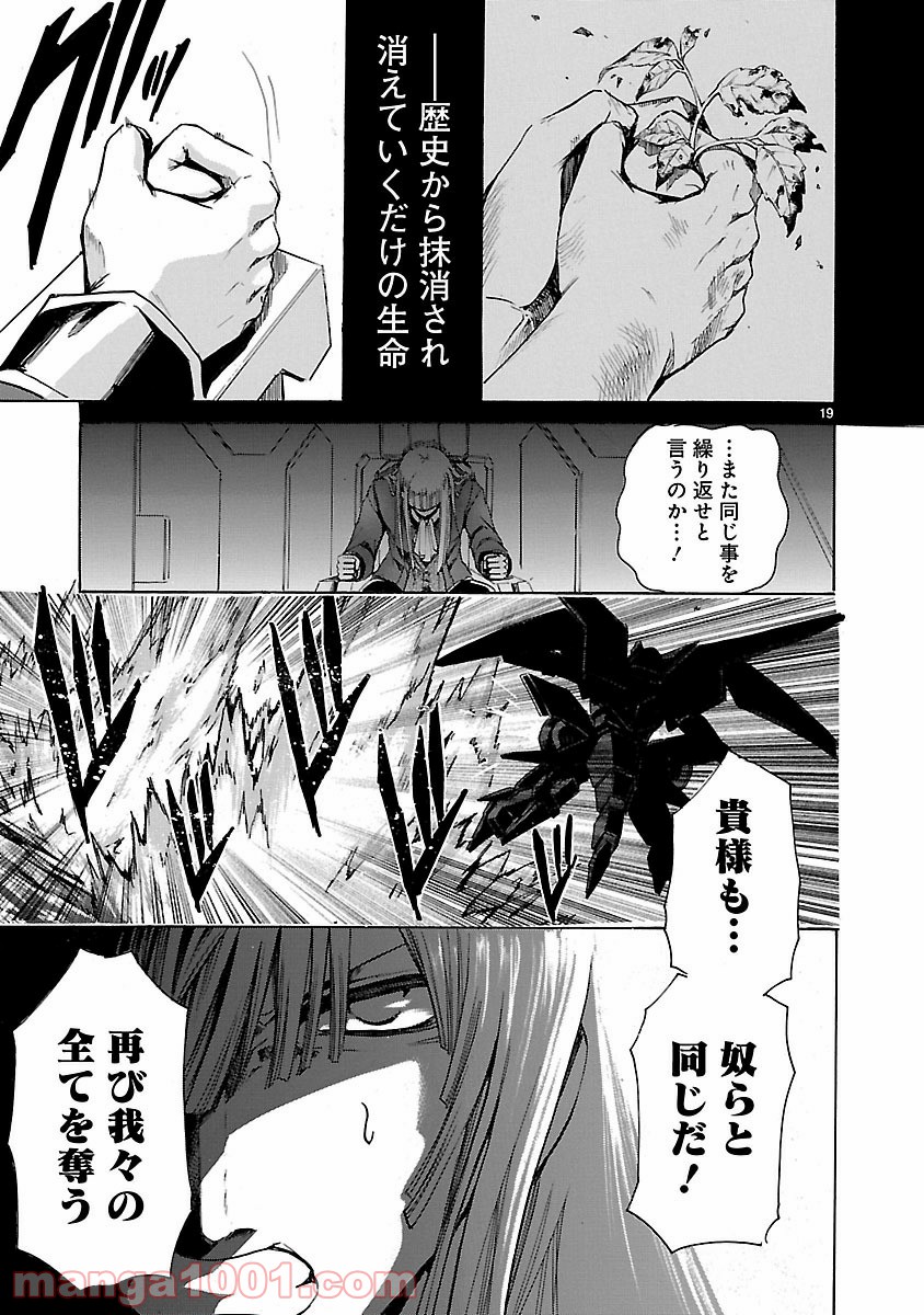 P19