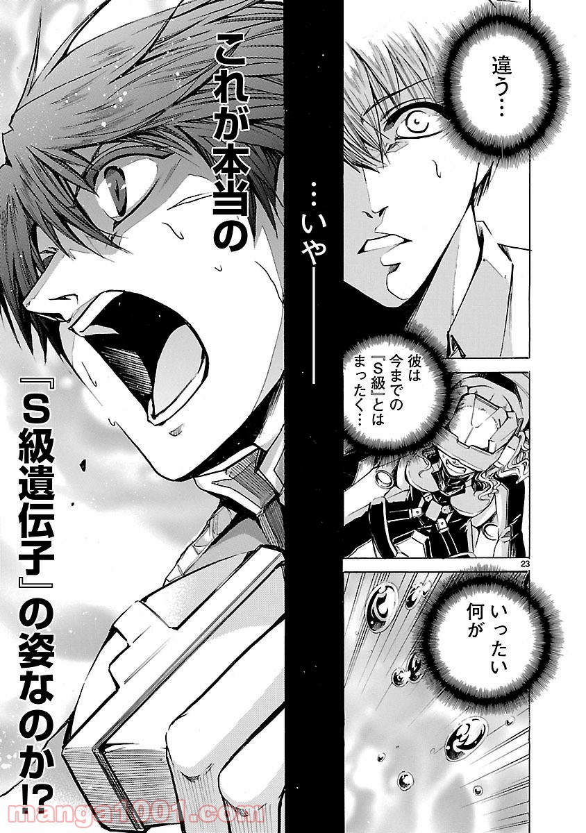 P23