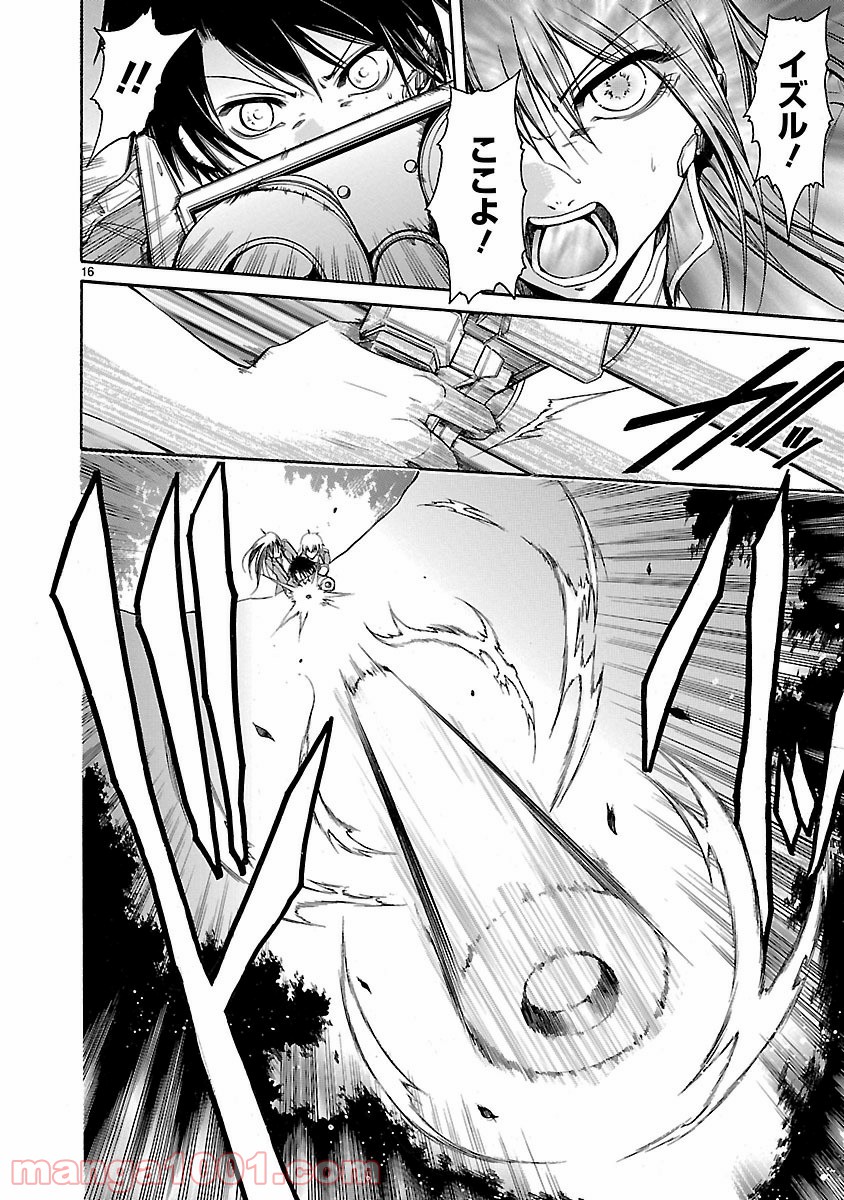 P16