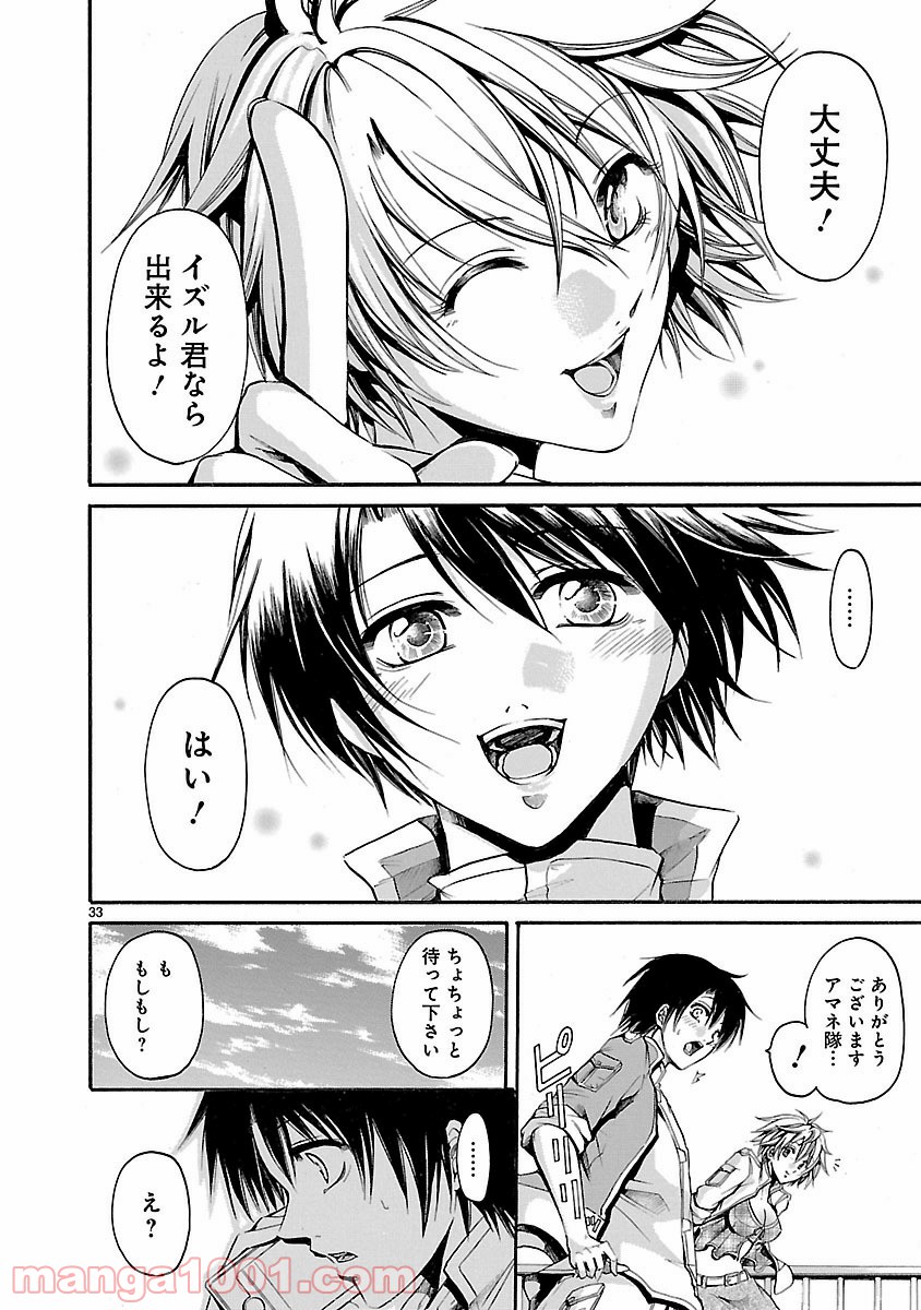 P33