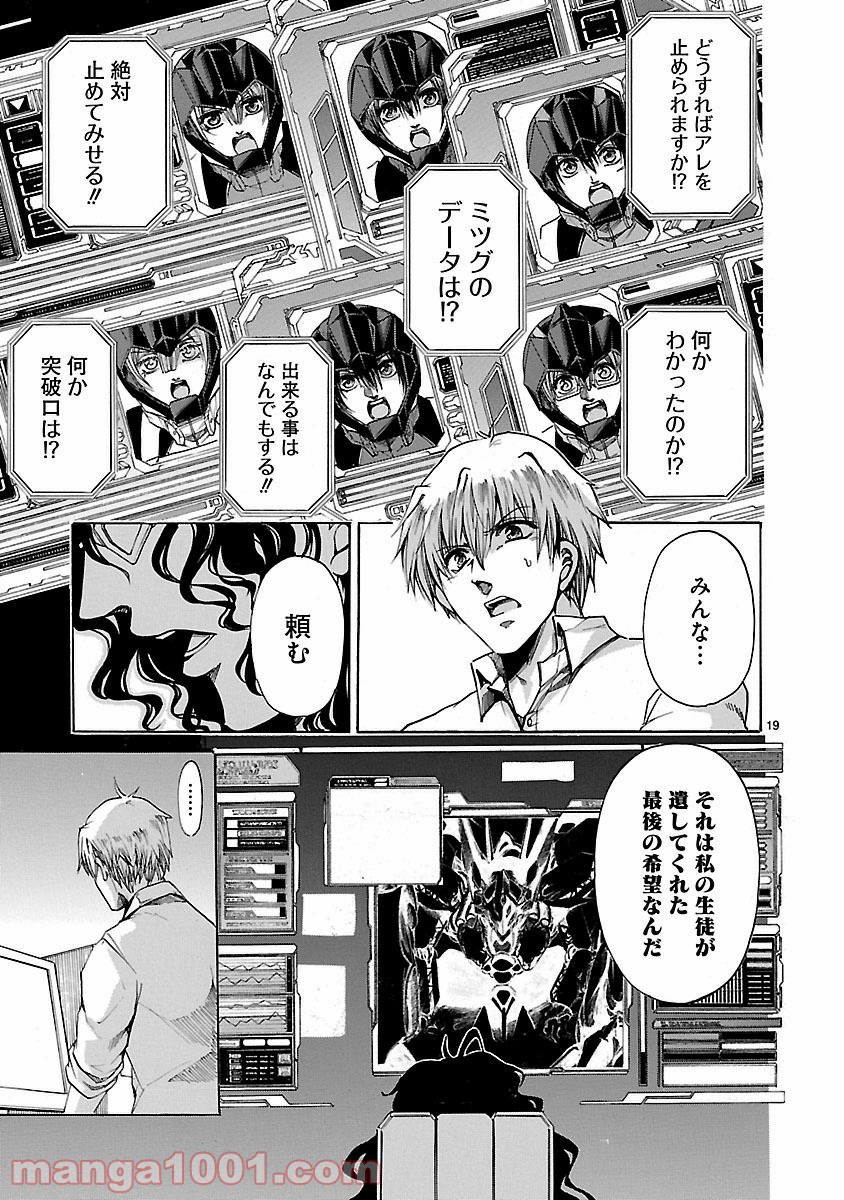 P19