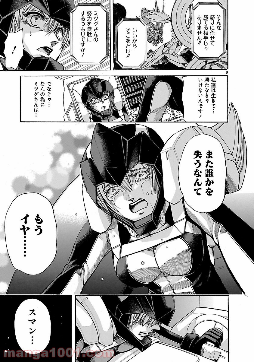 P9