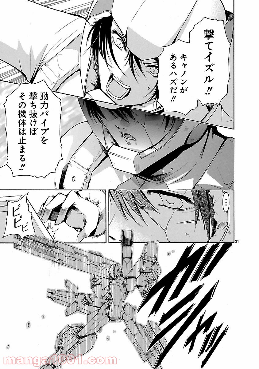 P31