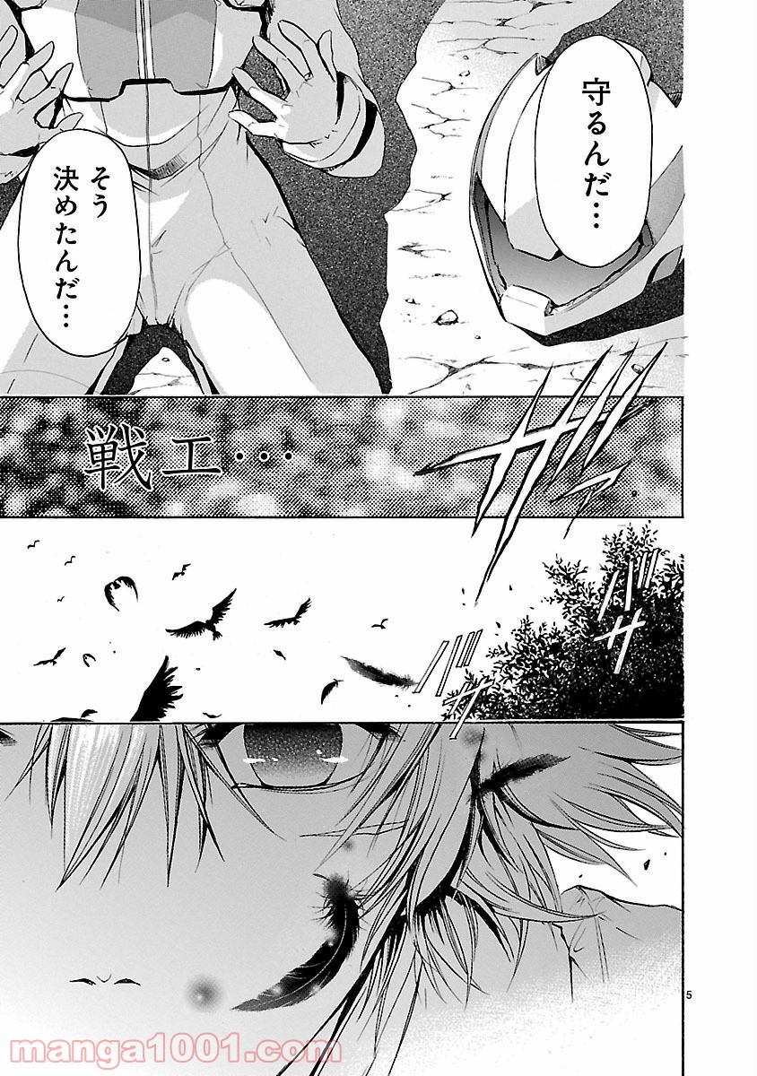 P5