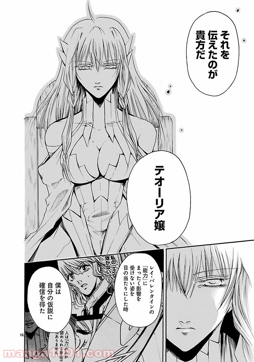 P16