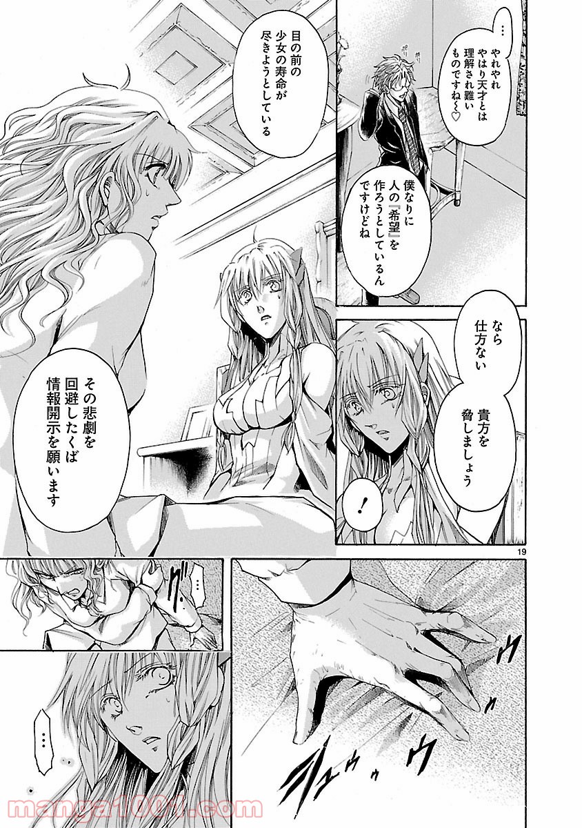 P19