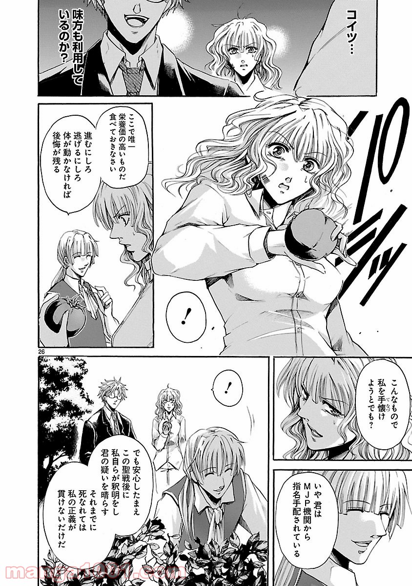 P26