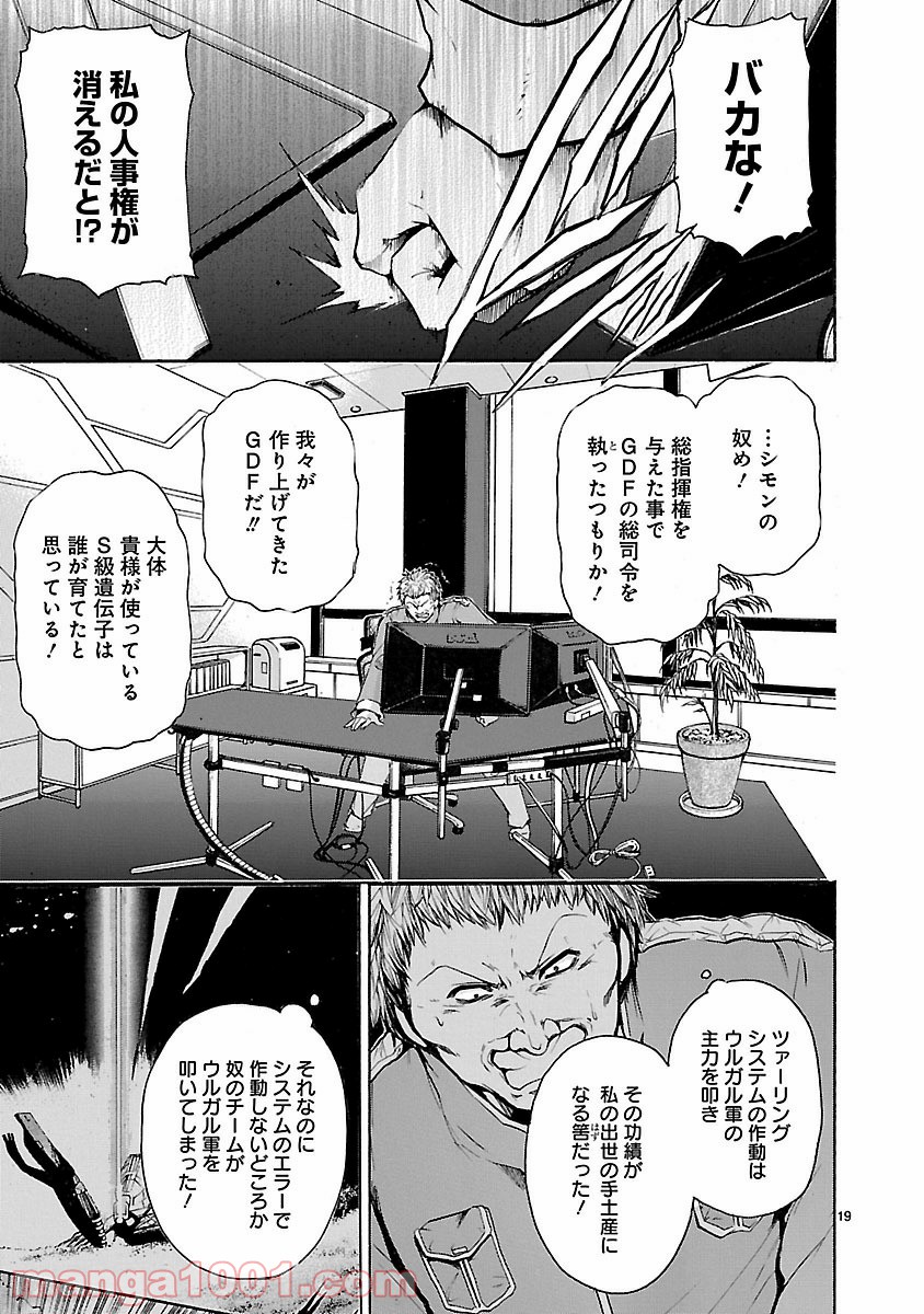 P19