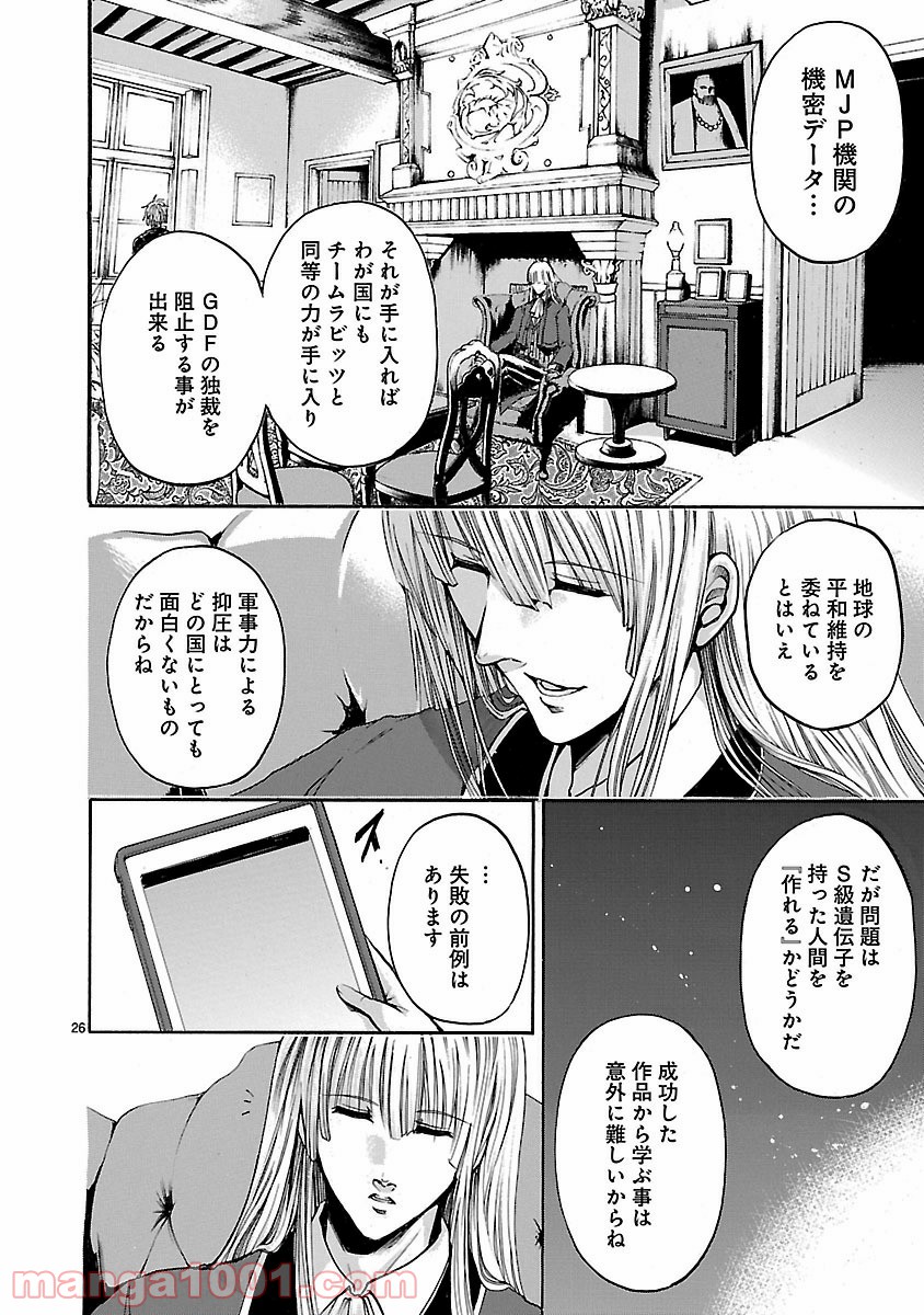 P26