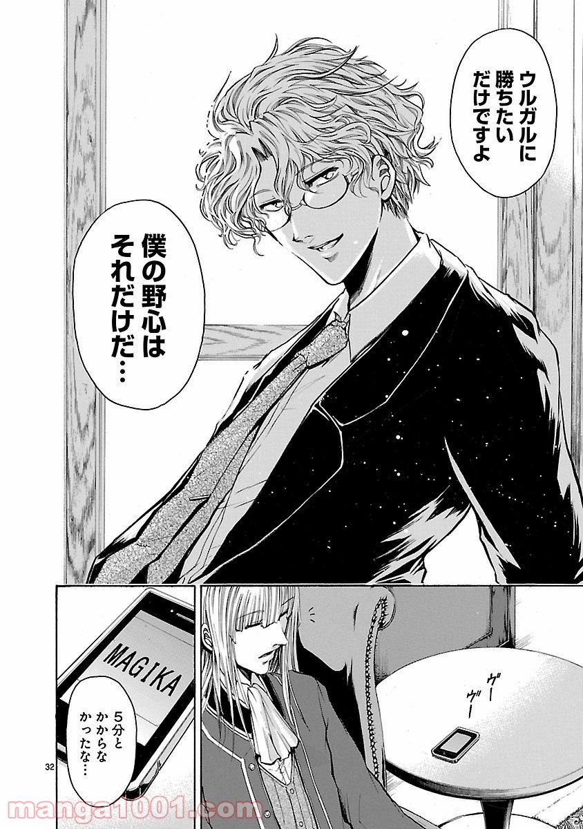 P32