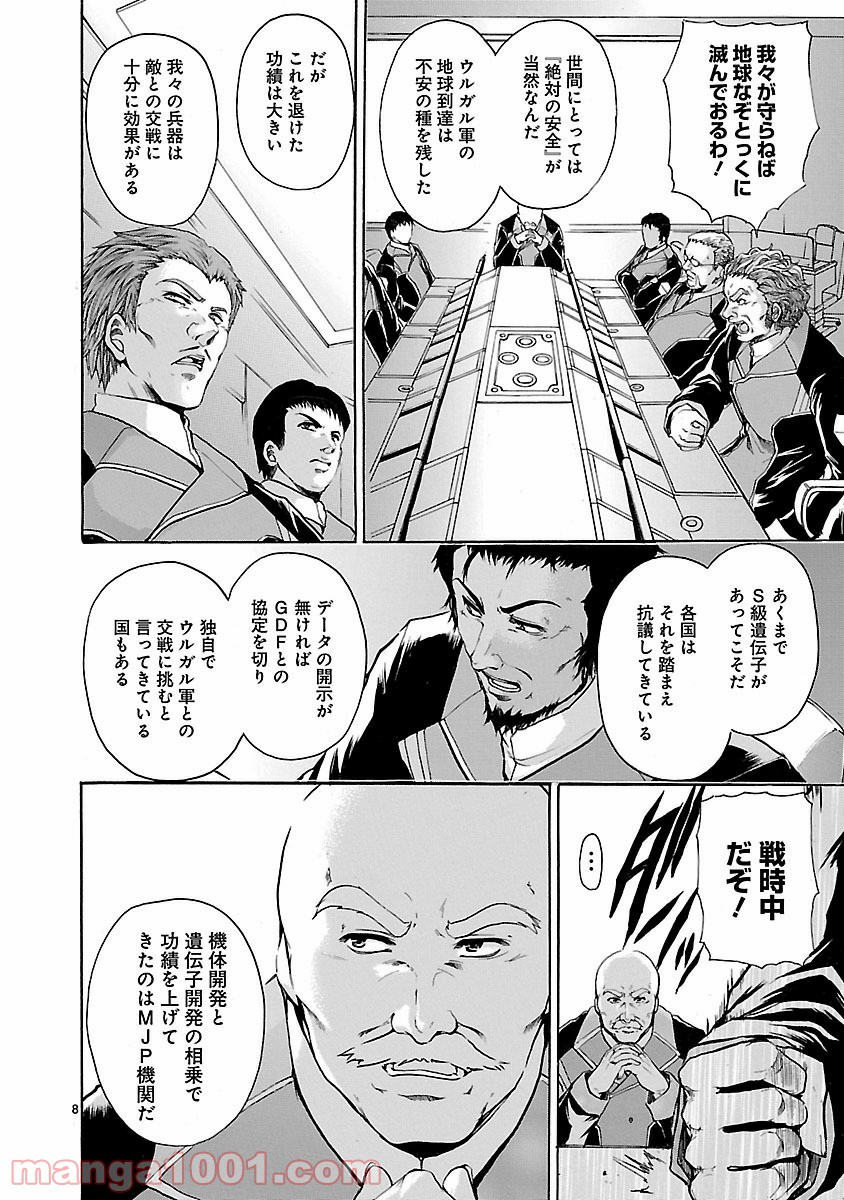 P8