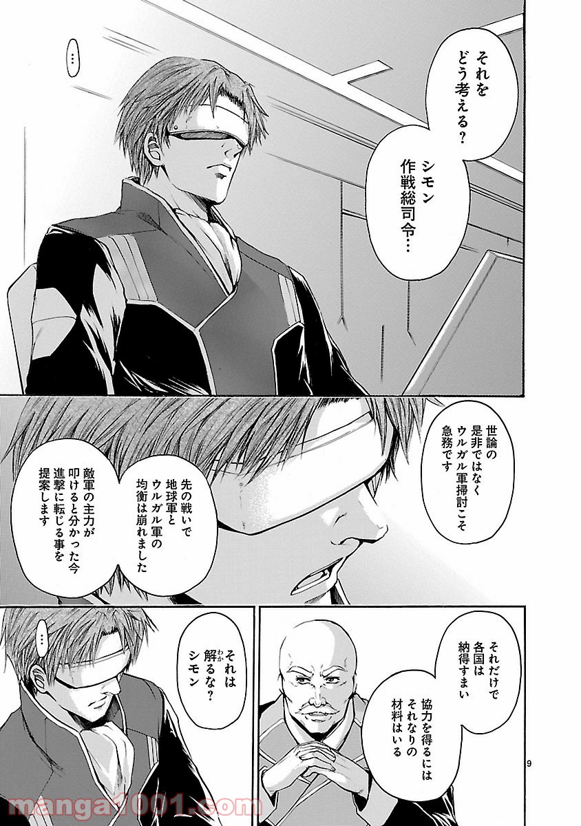 P9