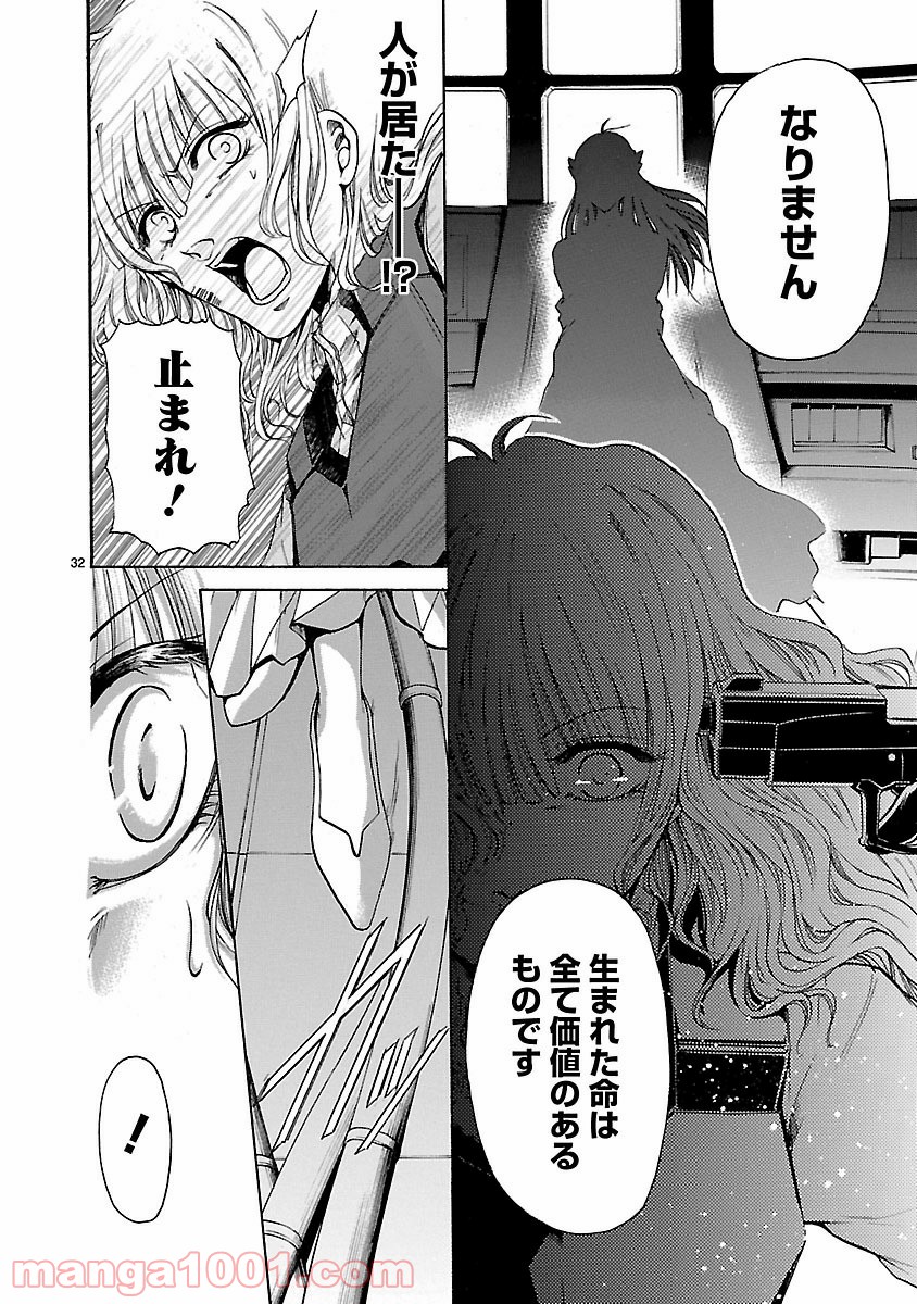 P32
