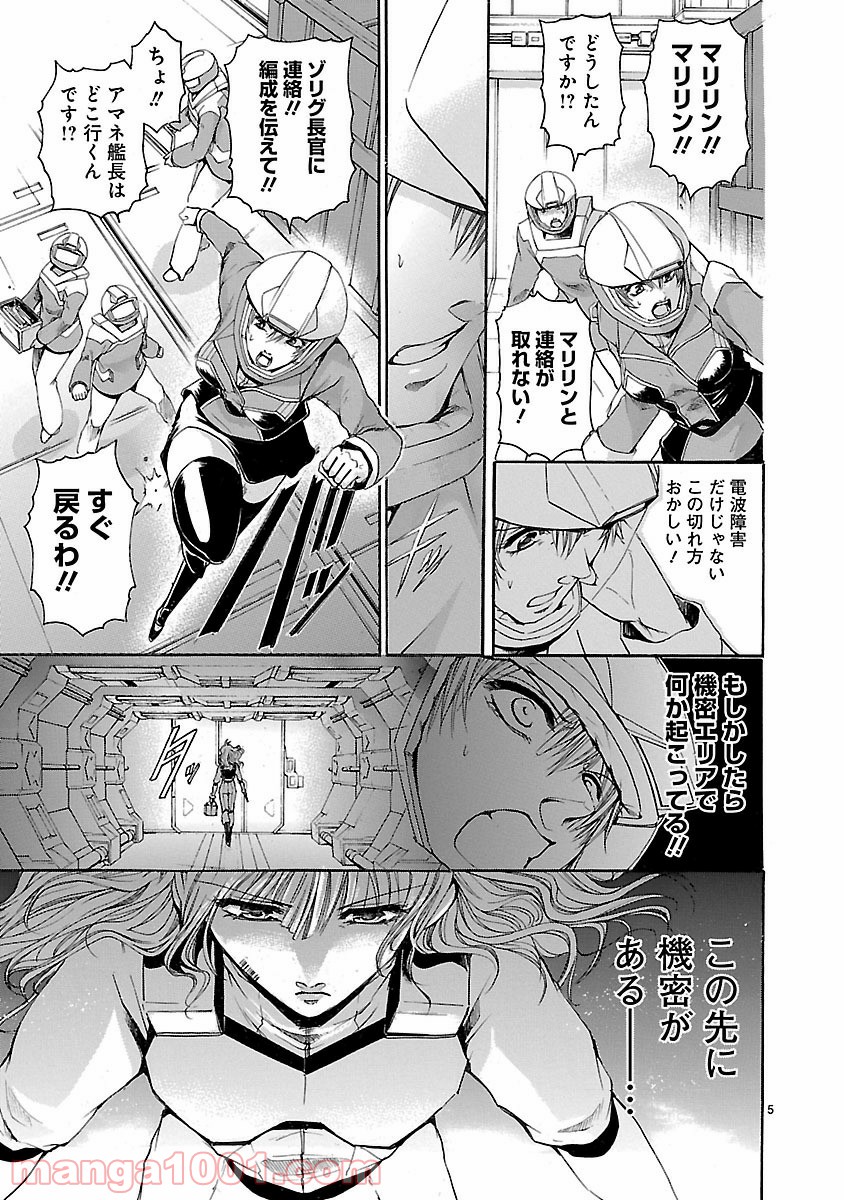 P5