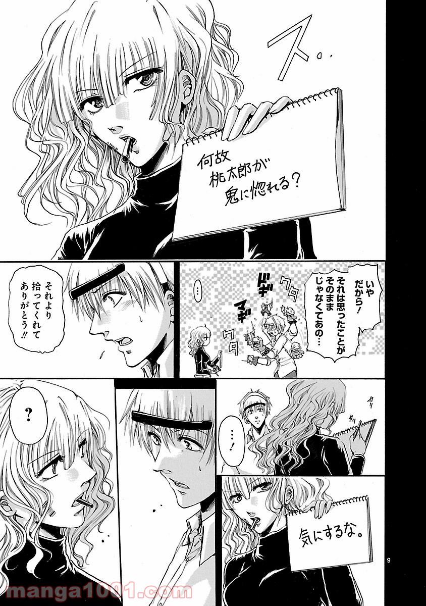 P9