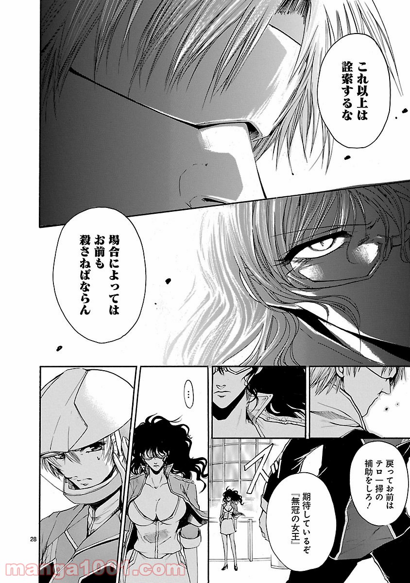 P28