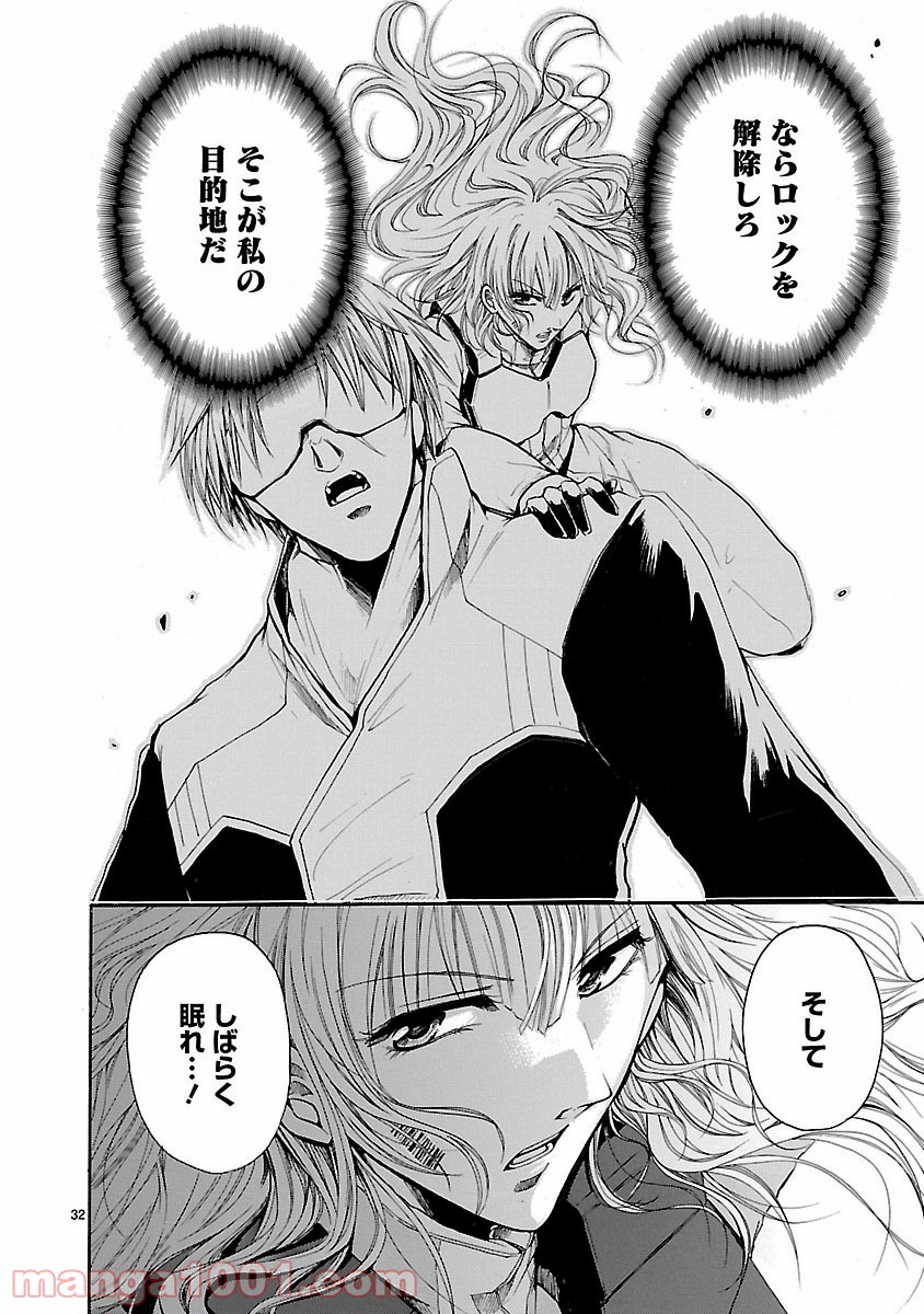 P32