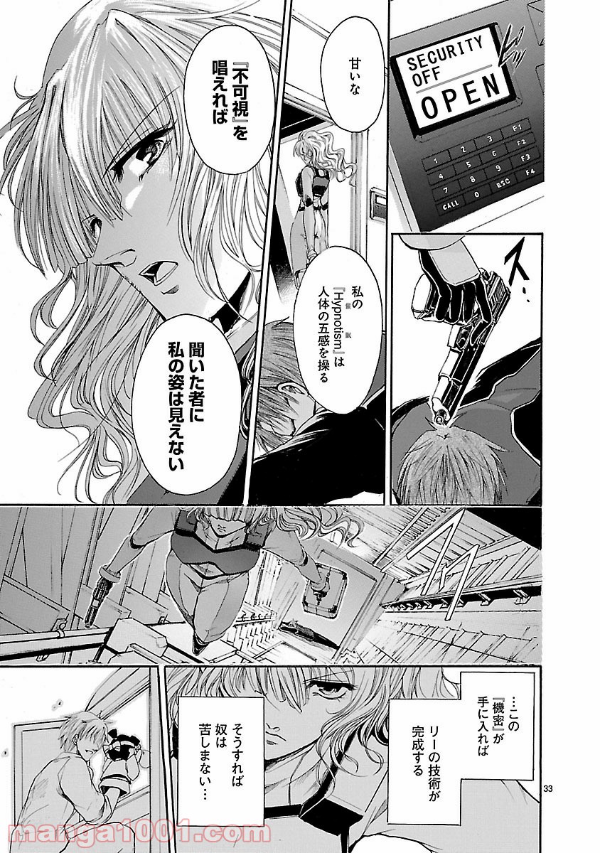 P33