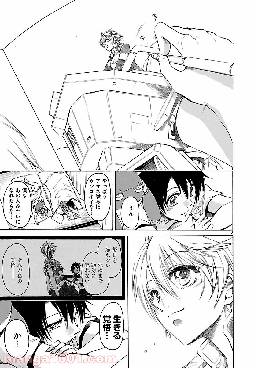 P4