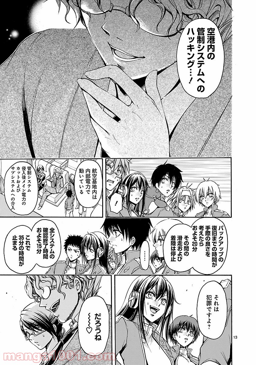 P13