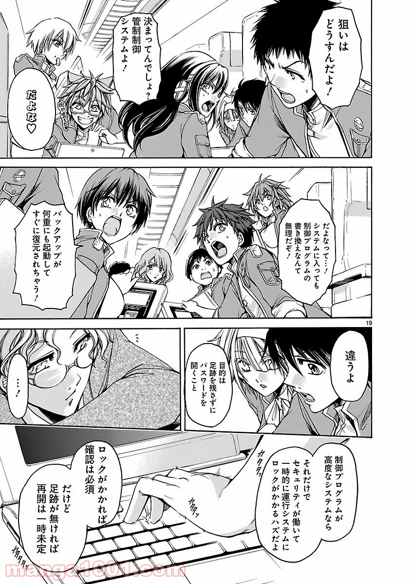 P19