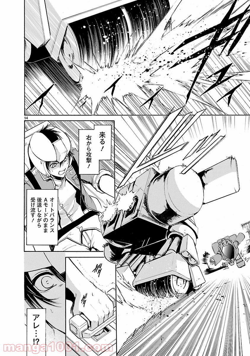 P14