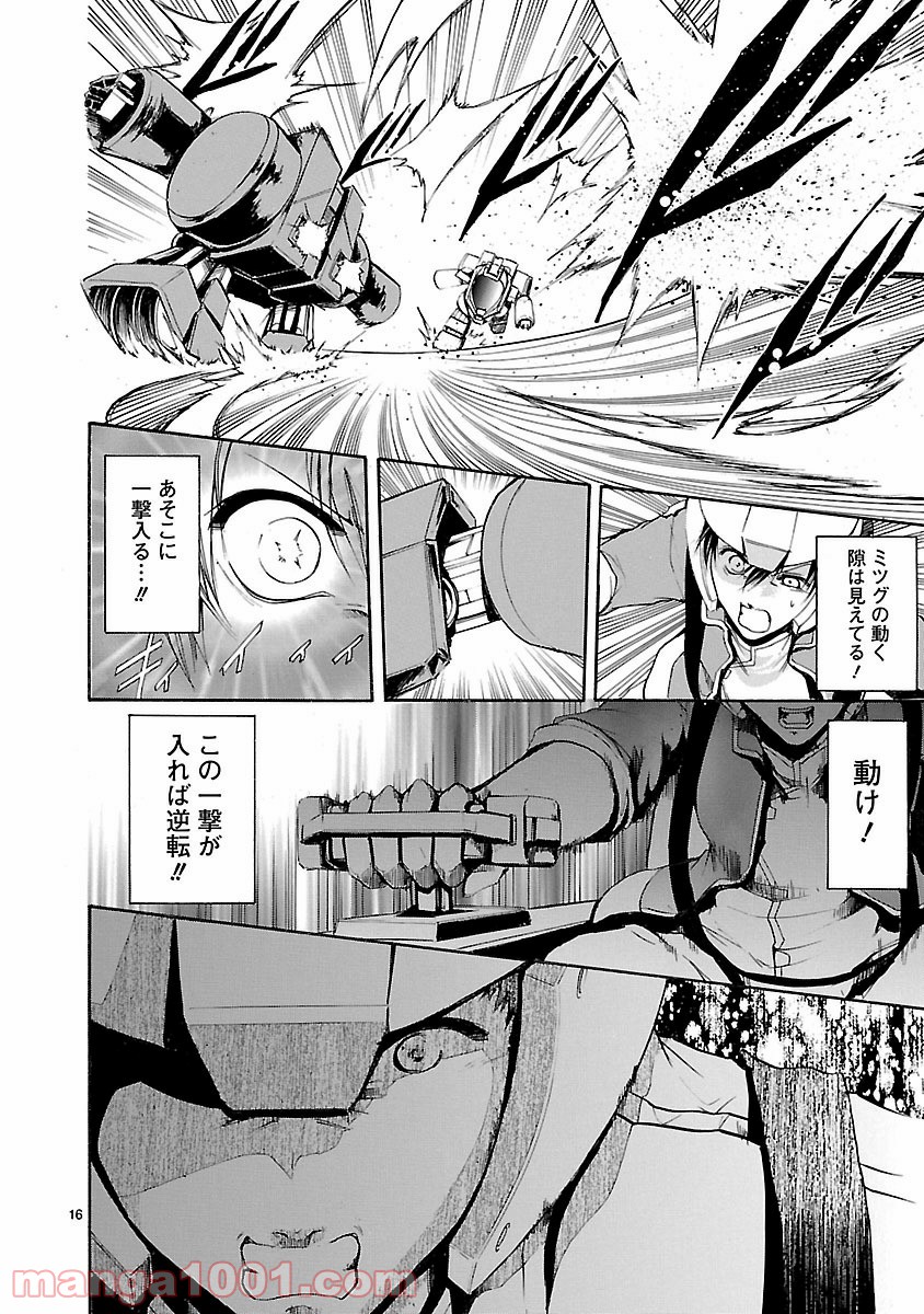 P16