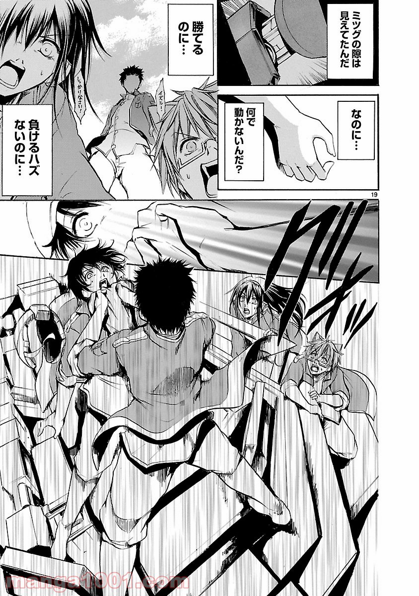 P19