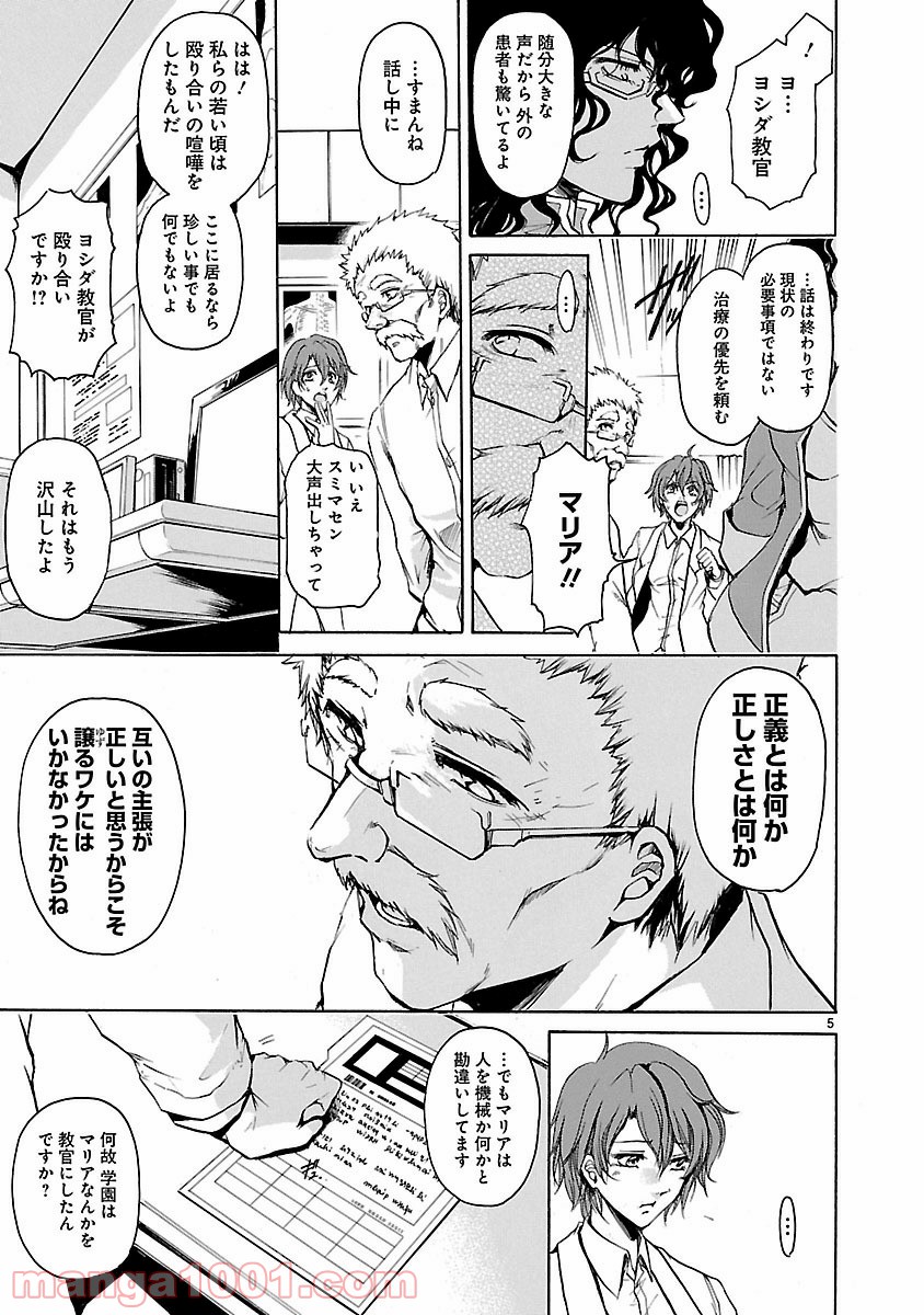 P5