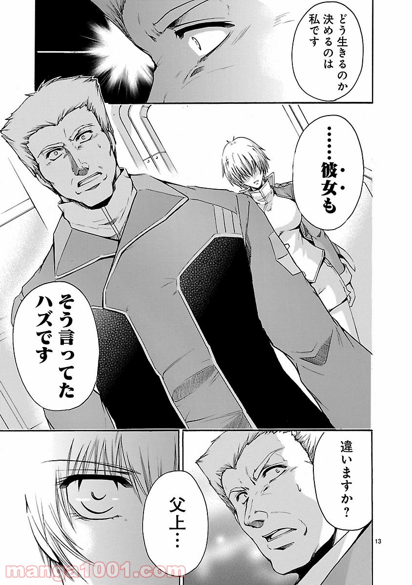 P13