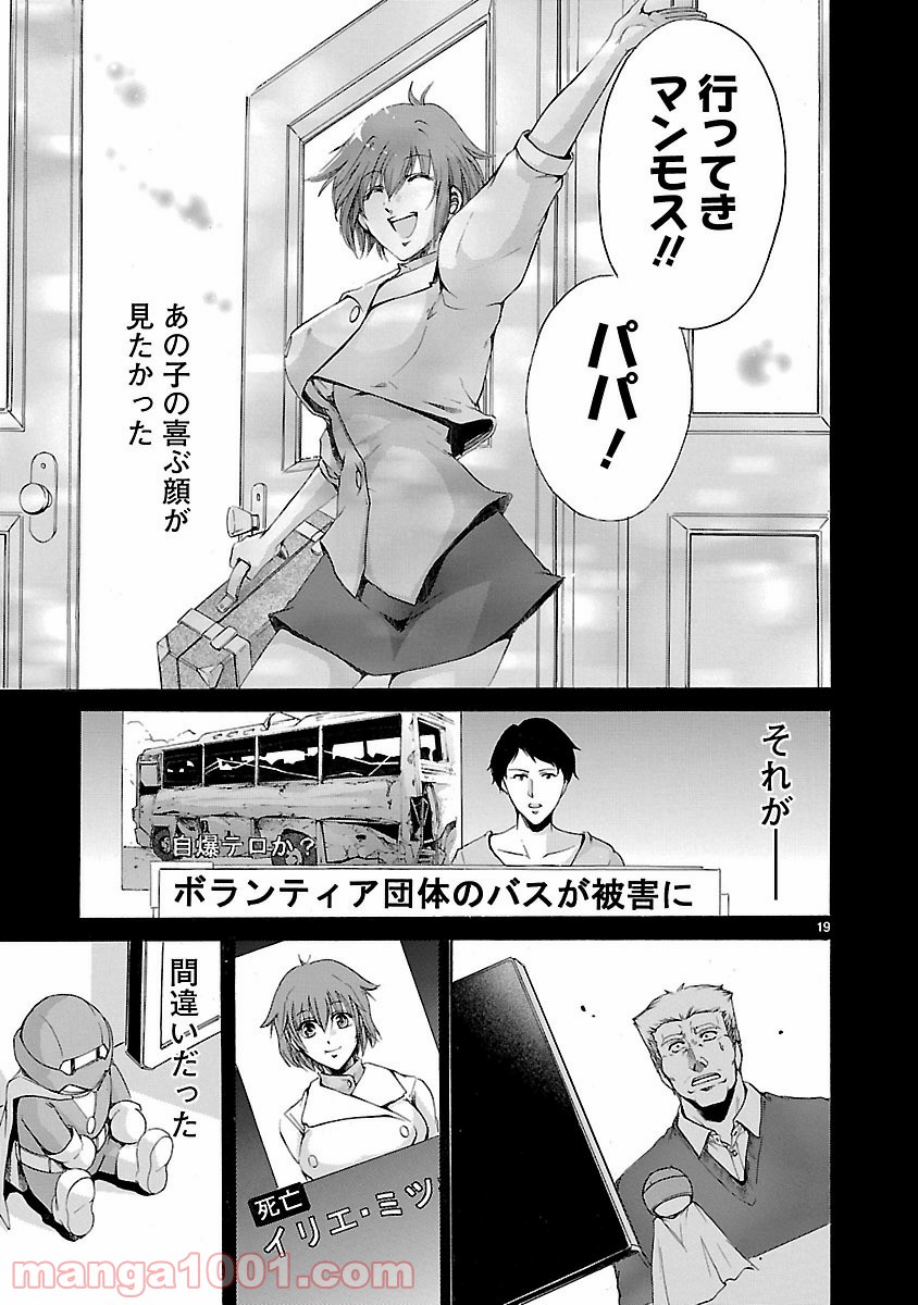 P19