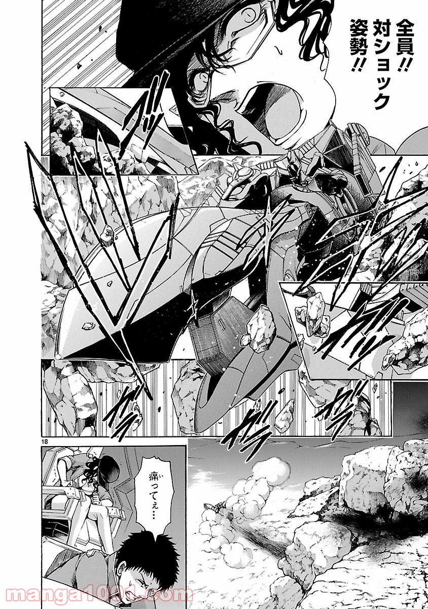 P18