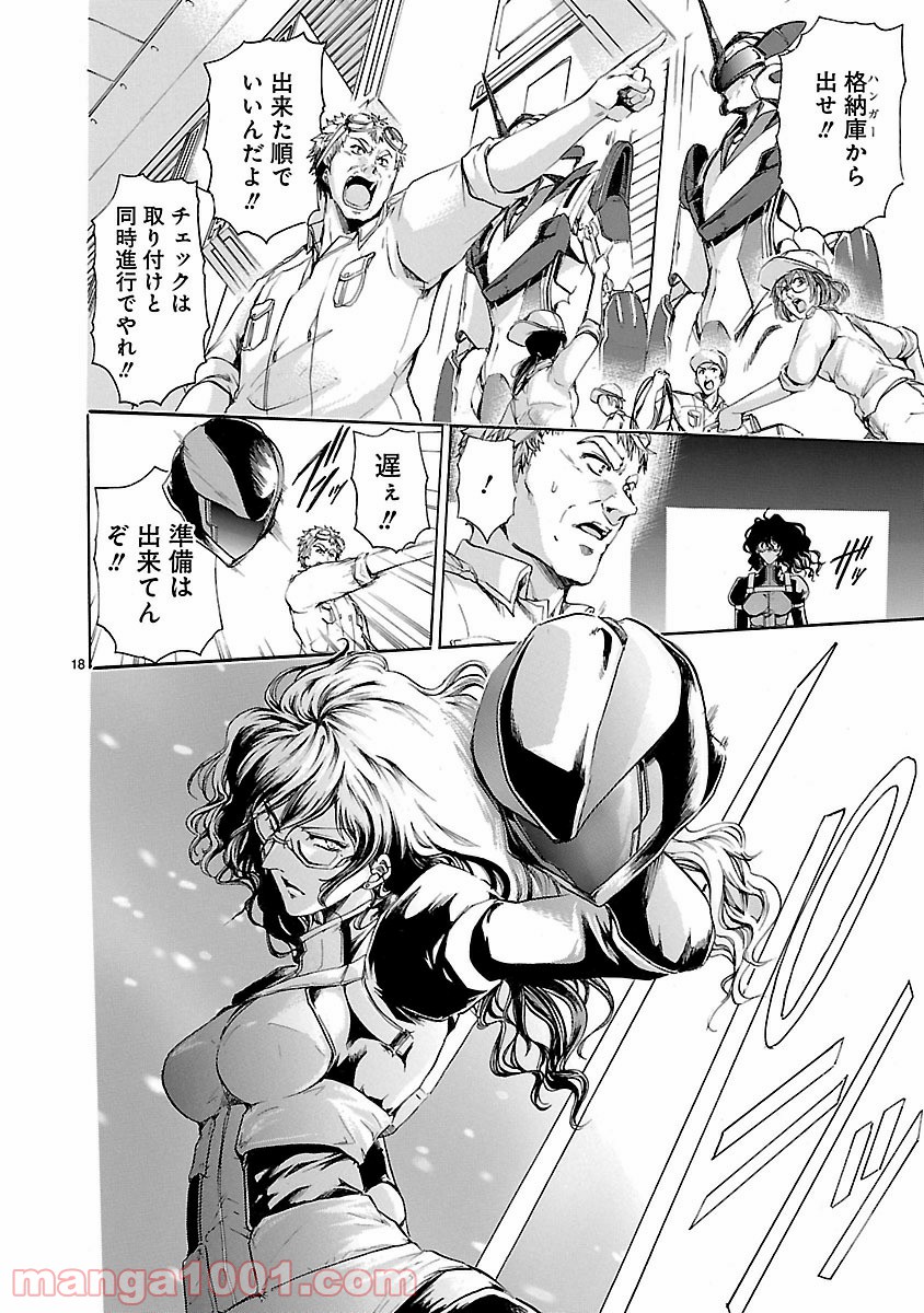 P18
