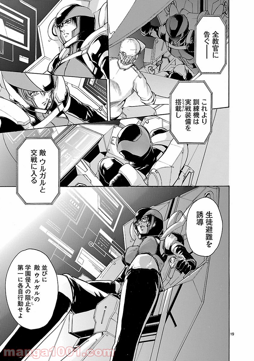 P19
