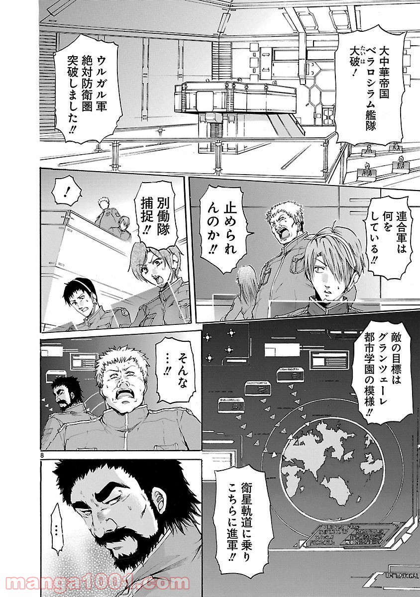 P8