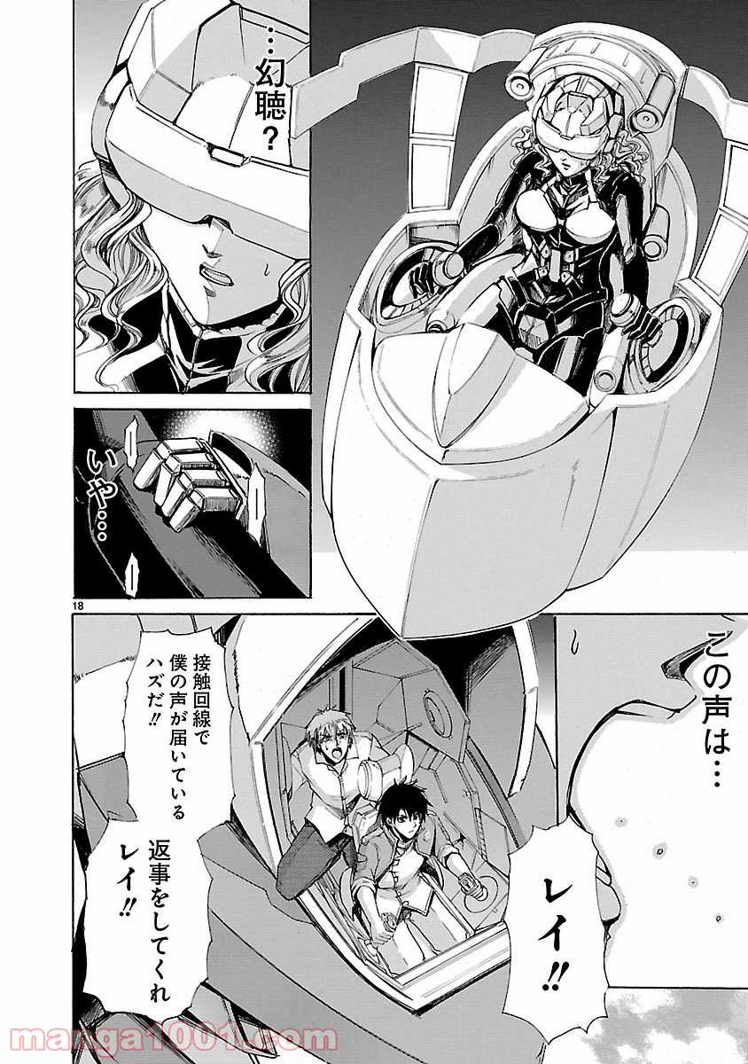 P18