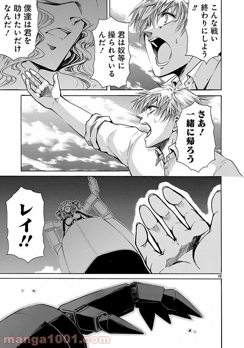 P19