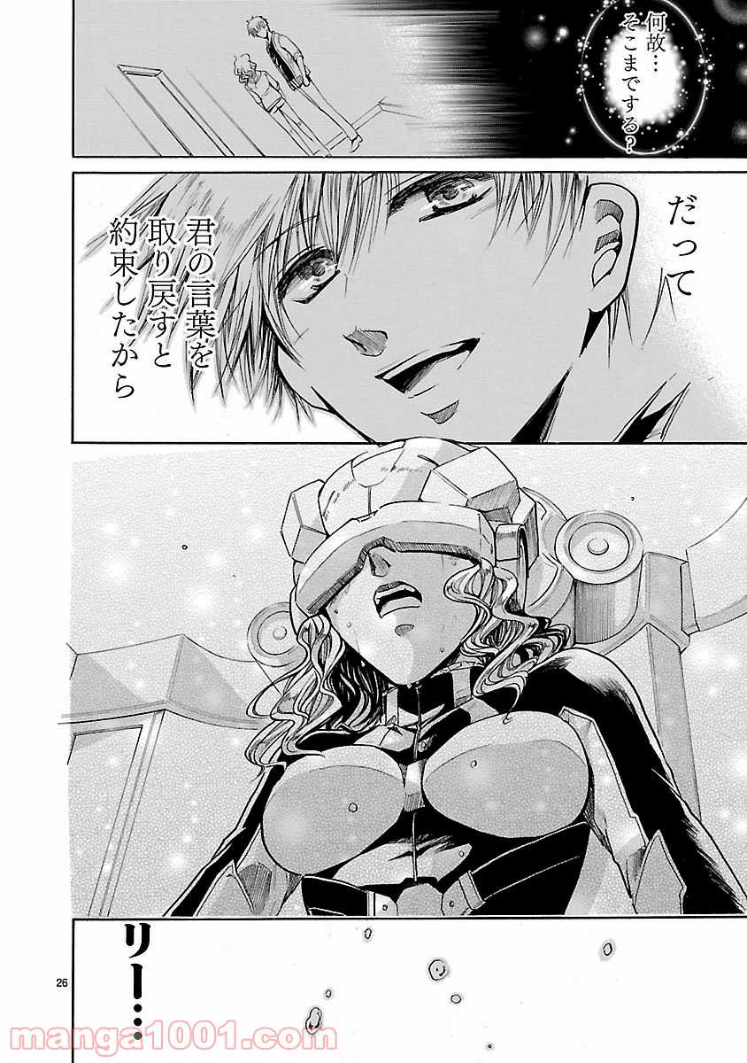 P26