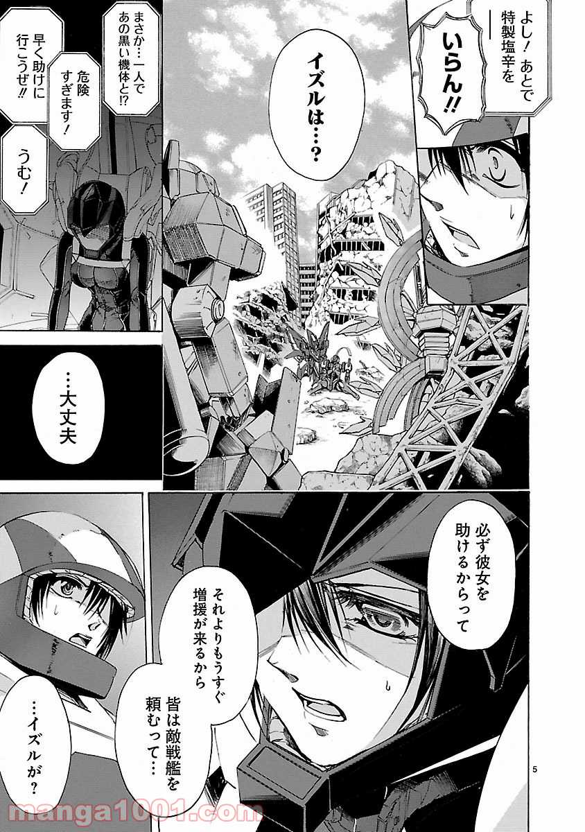 P5