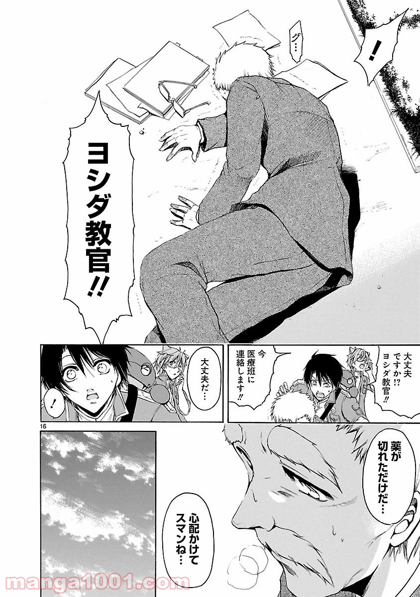 P16